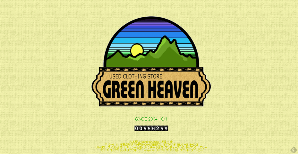 GREEN-HEAVEN