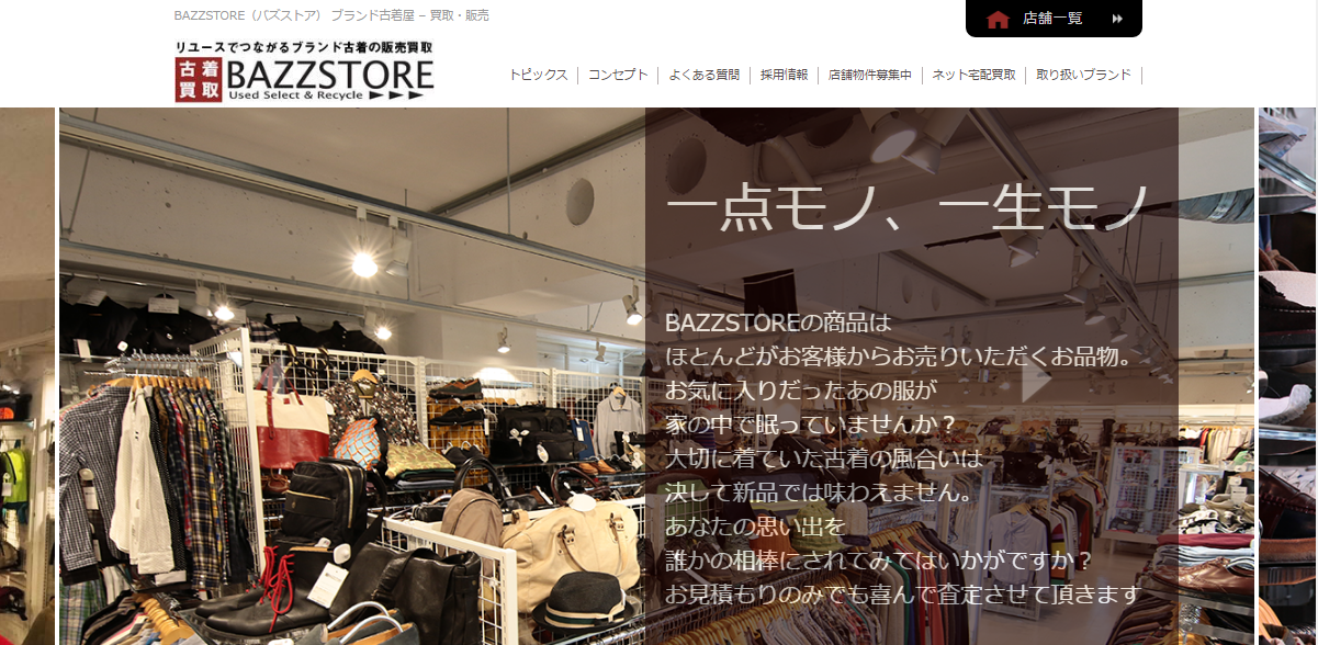 BAZZSTORE