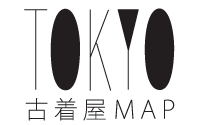 東京古着屋マップ