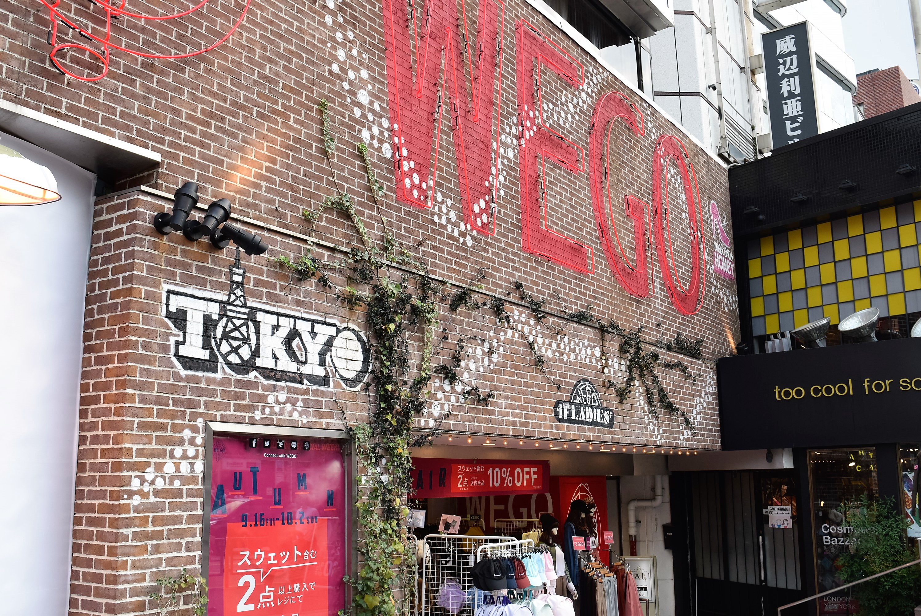 【閉店】WEGO原宿本店（ウィゴー）