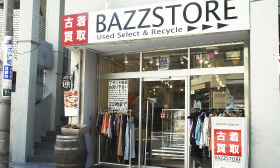 Sakuradai store
