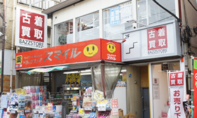 Numabukuro store